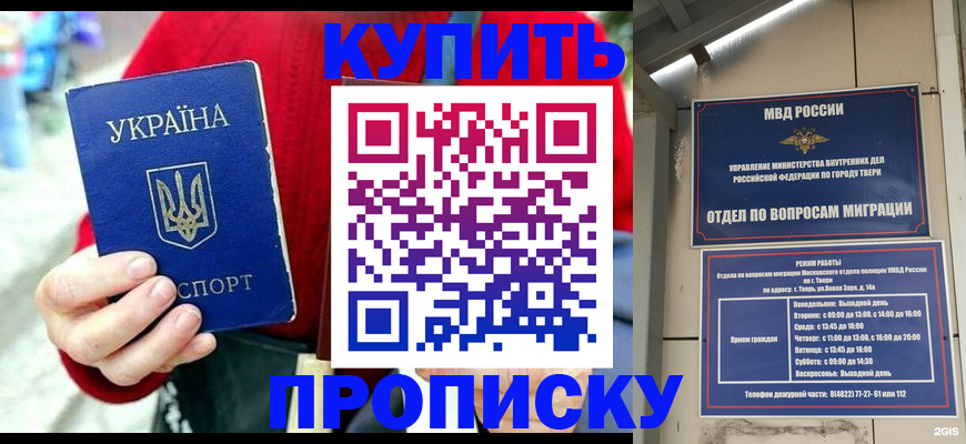 регистрация в Болхове