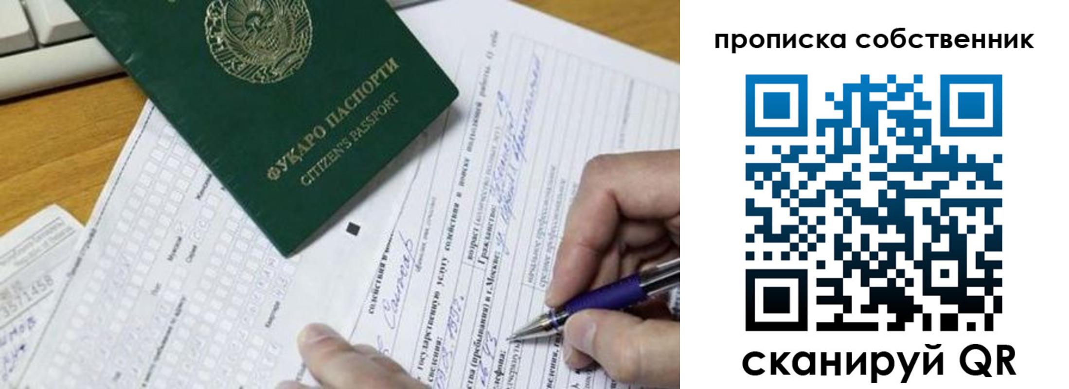 временная регистрация поиск в Болхове