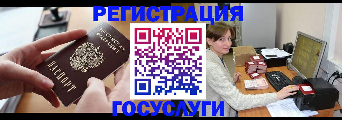 временная регистрация собственник в Болхове